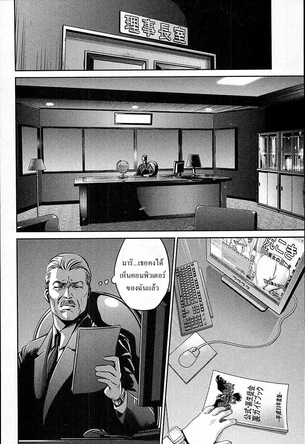 Manga-lc-com อ่านมังงะ อ่านการ์ตูน ออนไลน์ ฟรี Prison School ตอนที่ 1 2 3 4 5 6 7 8 9 10 11 12 13 14 ฟรี ไม่มีโฆษณา Manga-lc - อ่าน มังงะ อ่าน การ์ตูน ออนไลน์ อ่านมังงะ ฟรี