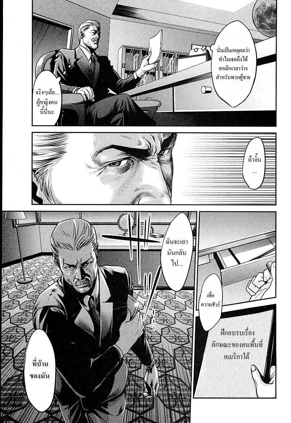 Manga-lc-com อ่านมังงะ อ่านการ์ตูน ออนไลน์ ฟรี Prison School ตอนที่ 1 2 3 4 5 6 7 8 9 10 11 12 13 14 ฟรี ไม่มีโฆษณา Manga-lc - อ่าน มังงะ อ่าน การ์ตูน ออนไลน์ อ่านมังงะ ฟรี