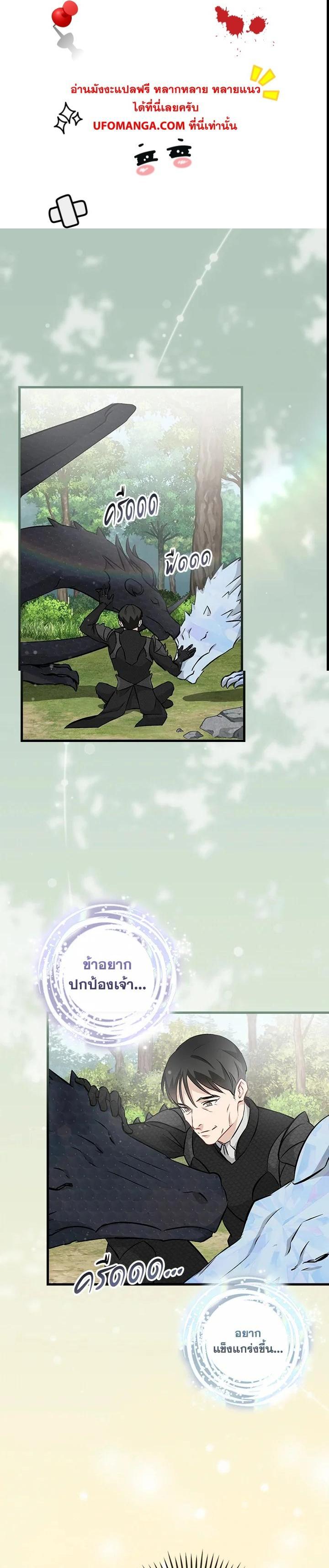 Manga-lc-com อ่านมังงะ อ่านการ์ตูน ออนไลน์ ฟรี Leveling Up, by Only Eating! ตอนที่ 1 2 3 4 5 6 7 8 9 10 11 12 13 14 ฟรี ไม่มีโฆษณา Manga-lc - อ่าน มังงะ อ่าน การ์ตูน ออนไลน์ อ่านมังงะ ฟรี