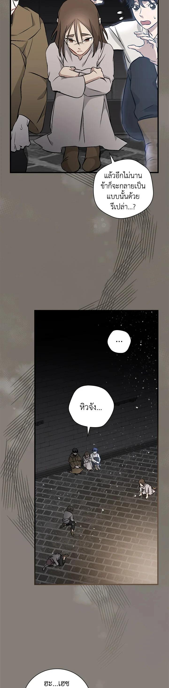 Manga-lc-com อ่านมังงะ อ่านการ์ตูน ออนไลน์ ฟรี Leveling Up, by Only Eating! ตอนที่ 1 2 3 4 5 6 7 8 9 10 11 12 13 14 ฟรี ไม่มีโฆษณา Manga-lc - อ่าน มังงะ อ่าน การ์ตูน ออนไลน์ อ่านมังงะ ฟรี