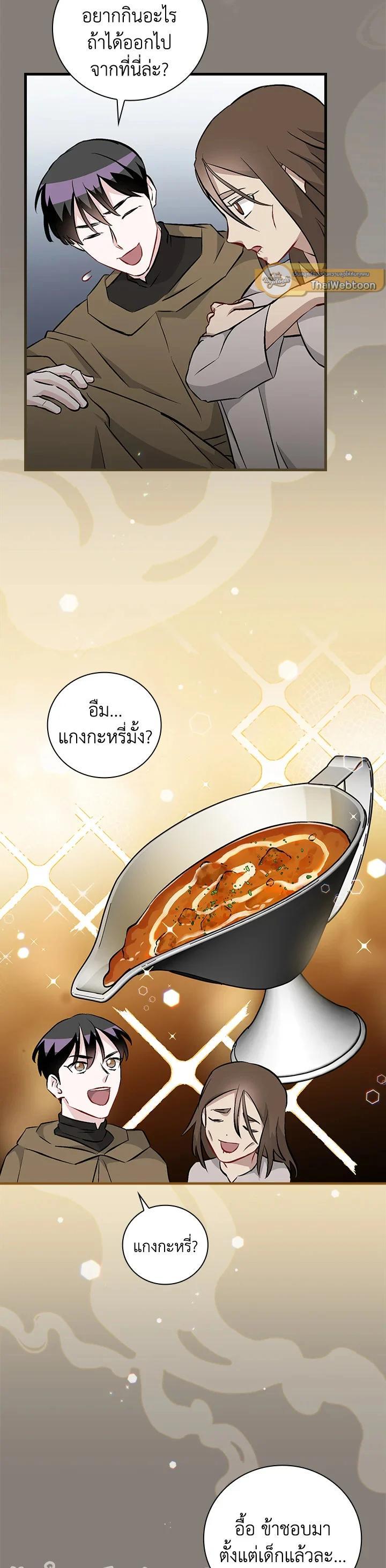 Manga-lc-com อ่านมังงะ อ่านการ์ตูน ออนไลน์ ฟรี Leveling Up, by Only Eating! ตอนที่ 1 2 3 4 5 6 7 8 9 10 11 12 13 14 ฟรี ไม่มีโฆษณา Manga-lc - อ่าน มังงะ อ่าน การ์ตูน ออนไลน์ อ่านมังงะ ฟรี