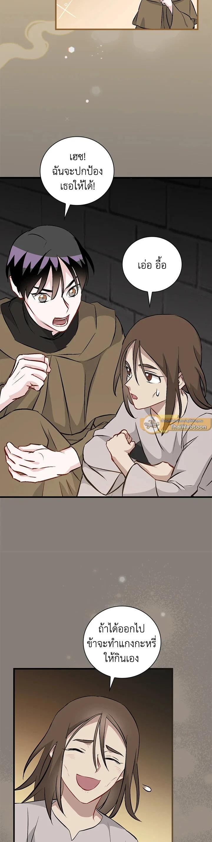 Manga-lc-com อ่านมังงะ อ่านการ์ตูน ออนไลน์ ฟรี Leveling Up, by Only Eating! ตอนที่ 1 2 3 4 5 6 7 8 9 10 11 12 13 14 ฟรี ไม่มีโฆษณา Manga-lc - อ่าน มังงะ อ่าน การ์ตูน ออนไลน์ อ่านมังงะ ฟรี