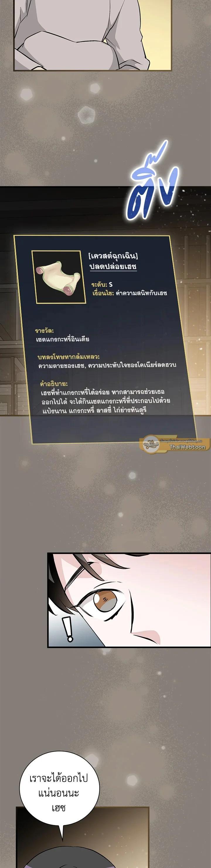 Manga-lc-com อ่านมังงะ อ่านการ์ตูน ออนไลน์ ฟรี Leveling Up, by Only Eating! ตอนที่ 1 2 3 4 5 6 7 8 9 10 11 12 13 14 ฟรี ไม่มีโฆษณา Manga-lc - อ่าน มังงะ อ่าน การ์ตูน ออนไลน์ อ่านมังงะ ฟรี