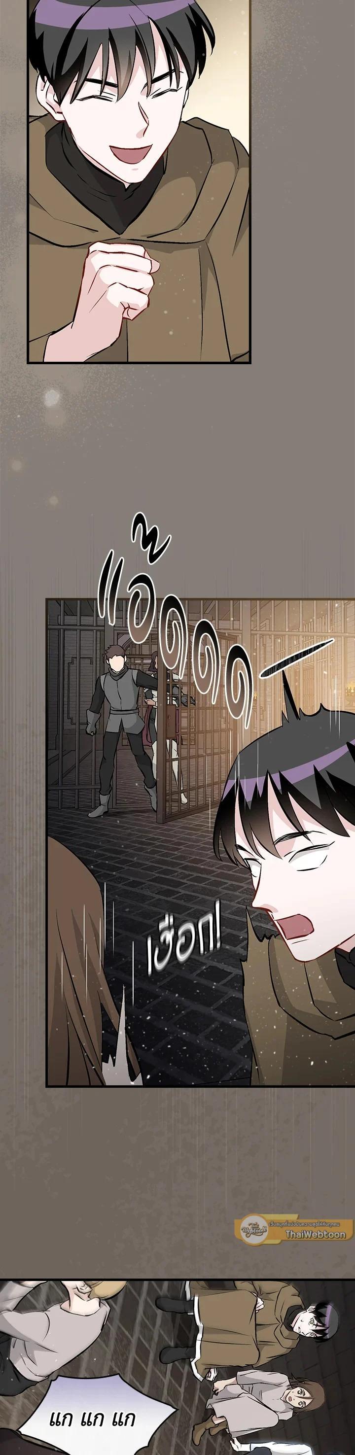 Manga-lc-com อ่านมังงะ อ่านการ์ตูน ออนไลน์ ฟรี Leveling Up, by Only Eating! ตอนที่ 1 2 3 4 5 6 7 8 9 10 11 12 13 14 ฟรี ไม่มีโฆษณา Manga-lc - อ่าน มังงะ อ่าน การ์ตูน ออนไลน์ อ่านมังงะ ฟรี