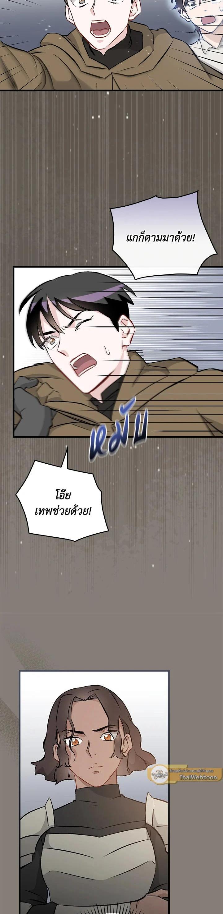 Manga-lc-com อ่านมังงะ อ่านการ์ตูน ออนไลน์ ฟรี Leveling Up, by Only Eating! ตอนที่ 1 2 3 4 5 6 7 8 9 10 11 12 13 14 ฟรี ไม่มีโฆษณา Manga-lc - อ่าน มังงะ อ่าน การ์ตูน ออนไลน์ อ่านมังงะ ฟรี