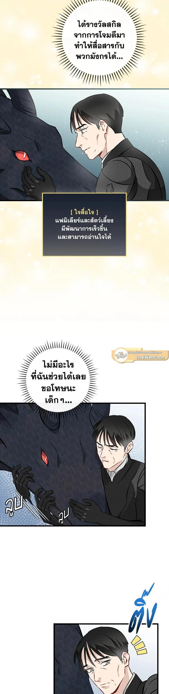 Manga-lc-com อ่านมังงะ อ่านการ์ตูน ออนไลน์ ฟรี Leveling Up, by Only Eating! ตอนที่ 1 2 3 4 5 6 7 8 9 10 11 12 13 14 ฟรี ไม่มีโฆษณา Manga-lc - อ่าน มังงะ อ่าน การ์ตูน ออนไลน์ อ่านมังงะ ฟรี