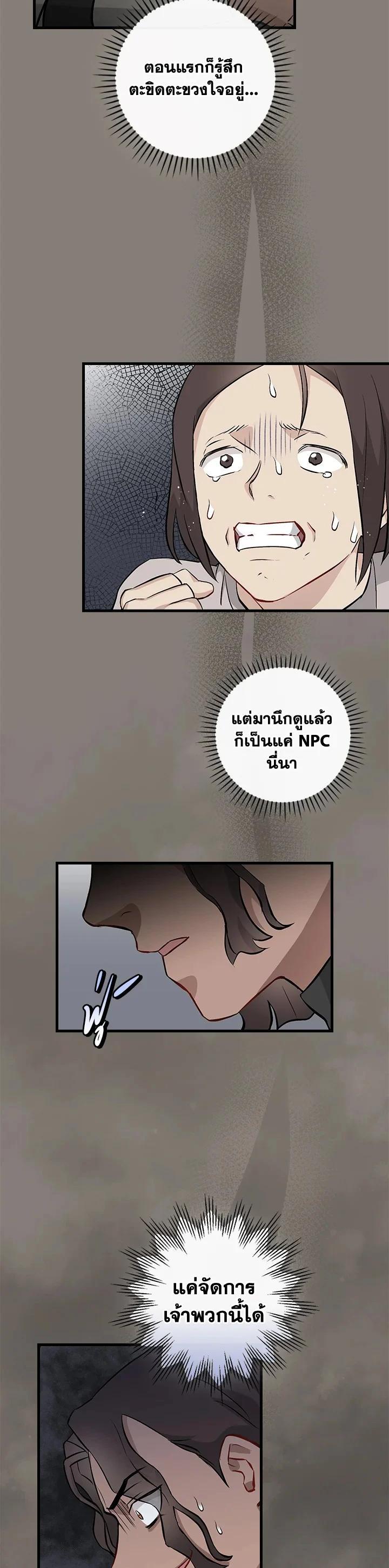 Manga-lc-com อ่านมังงะ อ่านการ์ตูน ออนไลน์ ฟรี Leveling Up, by Only Eating! ตอนที่ 1 2 3 4 5 6 7 8 9 10 11 12 13 14 ฟรี ไม่มีโฆษณา Manga-lc - อ่าน มังงะ อ่าน การ์ตูน ออนไลน์ อ่านมังงะ ฟรี