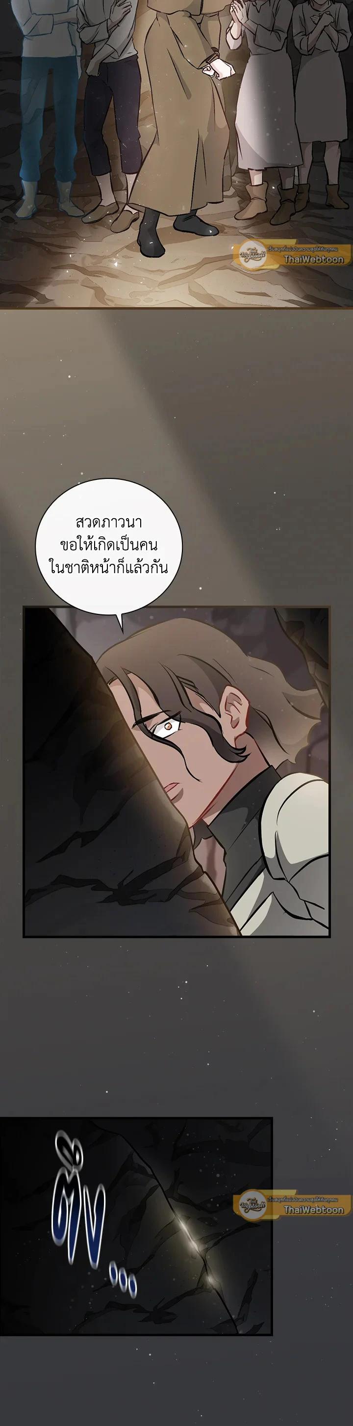 Manga-lc-com อ่านมังงะ อ่านการ์ตูน ออนไลน์ ฟรี Leveling Up, by Only Eating! ตอนที่ 1 2 3 4 5 6 7 8 9 10 11 12 13 14 ฟรี ไม่มีโฆษณา Manga-lc - อ่าน มังงะ อ่าน การ์ตูน ออนไลน์ อ่านมังงะ ฟรี