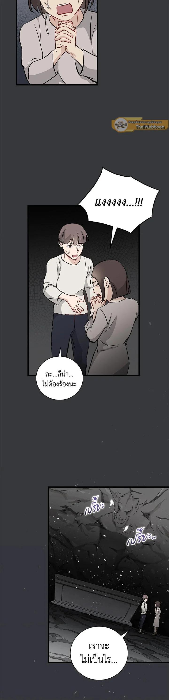 Manga-lc-com อ่านมังงะ อ่านการ์ตูน ออนไลน์ ฟรี Leveling Up, by Only Eating! ตอนที่ 1 2 3 4 5 6 7 8 9 10 11 12 13 14 ฟรี ไม่มีโฆษณา Manga-lc - อ่าน มังงะ อ่าน การ์ตูน ออนไลน์ อ่านมังงะ ฟรี