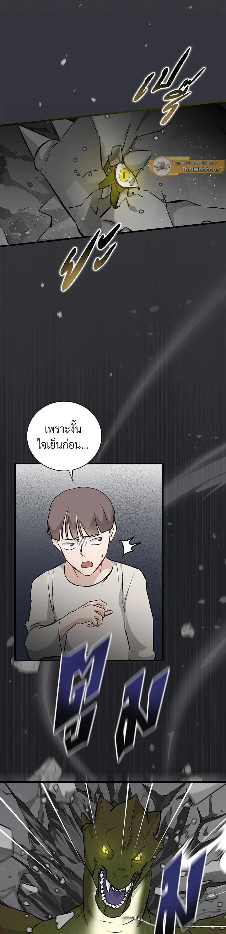 Manga-lc-com อ่านมังงะ อ่านการ์ตูน ออนไลน์ ฟรี Leveling Up, by Only Eating! ตอนที่ 1 2 3 4 5 6 7 8 9 10 11 12 13 14 ฟรี ไม่มีโฆษณา Manga-lc - อ่าน มังงะ อ่าน การ์ตูน ออนไลน์ อ่านมังงะ ฟรี