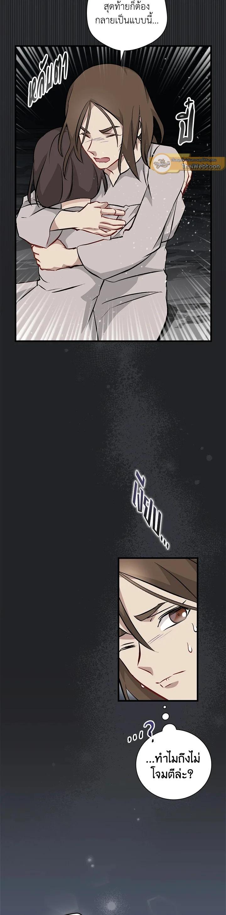 Manga-lc-com อ่านมังงะ อ่านการ์ตูน ออนไลน์ ฟรี Leveling Up, by Only Eating! ตอนที่ 1 2 3 4 5 6 7 8 9 10 11 12 13 14 ฟรี ไม่มีโฆษณา Manga-lc - อ่าน มังงะ อ่าน การ์ตูน ออนไลน์ อ่านมังงะ ฟรี