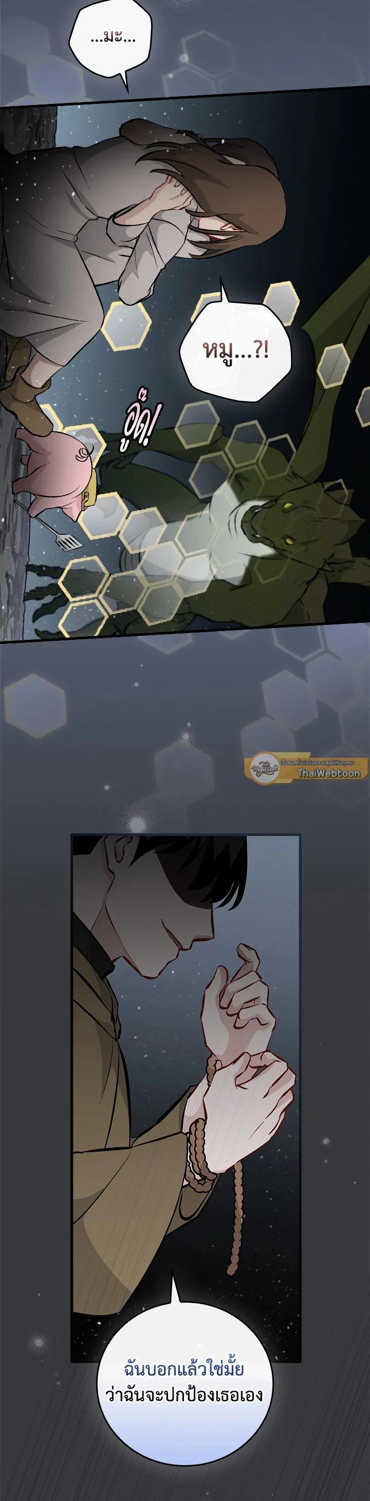 Manga-lc-com อ่านมังงะ อ่านการ์ตูน ออนไลน์ ฟรี Leveling Up, by Only Eating! ตอนที่ 1 2 3 4 5 6 7 8 9 10 11 12 13 14 ฟรี ไม่มีโฆษณา Manga-lc - อ่าน มังงะ อ่าน การ์ตูน ออนไลน์ อ่านมังงะ ฟรี