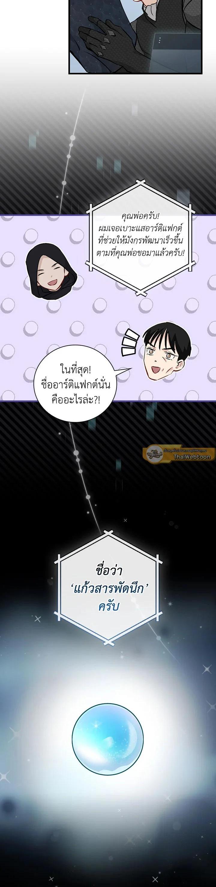 Manga-lc-com อ่านมังงะ อ่านการ์ตูน ออนไลน์ ฟรี Leveling Up, by Only Eating! ตอนที่ 1 2 3 4 5 6 7 8 9 10 11 12 13 14 ฟรี ไม่มีโฆษณา Manga-lc - อ่าน มังงะ อ่าน การ์ตูน ออนไลน์ อ่านมังงะ ฟรี