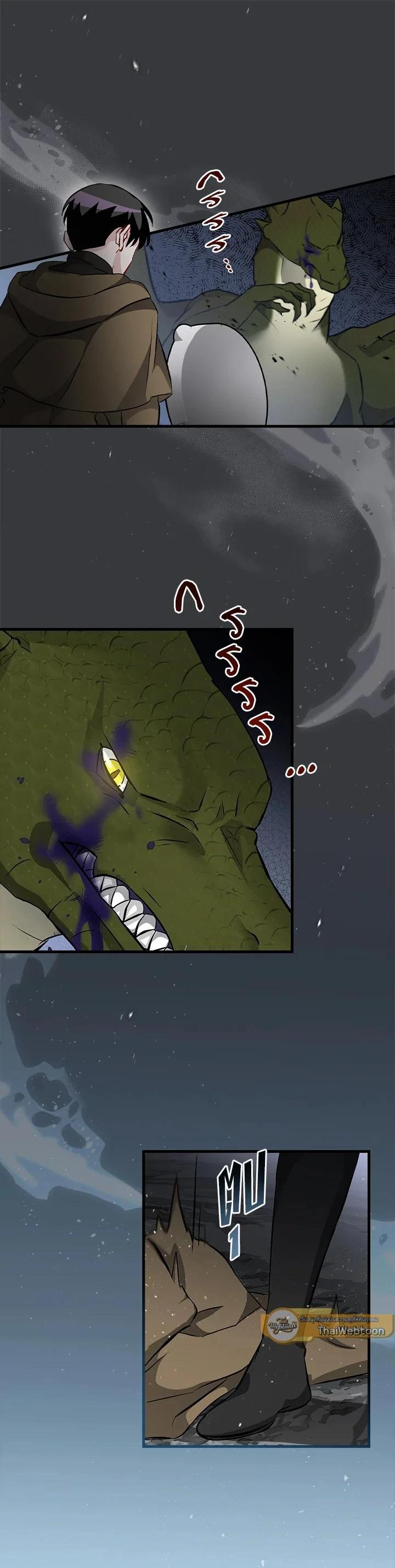 Manga-lc-com อ่านมังงะ อ่านการ์ตูน ออนไลน์ ฟรี Leveling Up, by Only Eating! ตอนที่ 1 2 3 4 5 6 7 8 9 10 11 12 13 14 ฟรี ไม่มีโฆษณา Manga-lc - อ่าน มังงะ อ่าน การ์ตูน ออนไลน์ อ่านมังงะ ฟรี