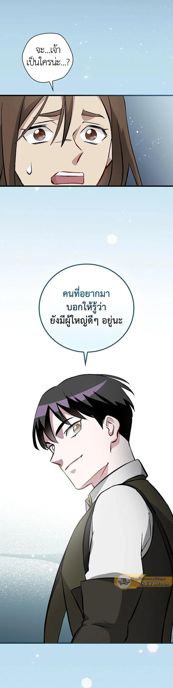 Manga-lc-com อ่านมังงะ อ่านการ์ตูน ออนไลน์ ฟรี Leveling Up, by Only Eating! ตอนที่ 1 2 3 4 5 6 7 8 9 10 11 12 13 14 ฟรี ไม่มีโฆษณา Manga-lc - อ่าน มังงะ อ่าน การ์ตูน ออนไลน์ อ่านมังงะ ฟรี