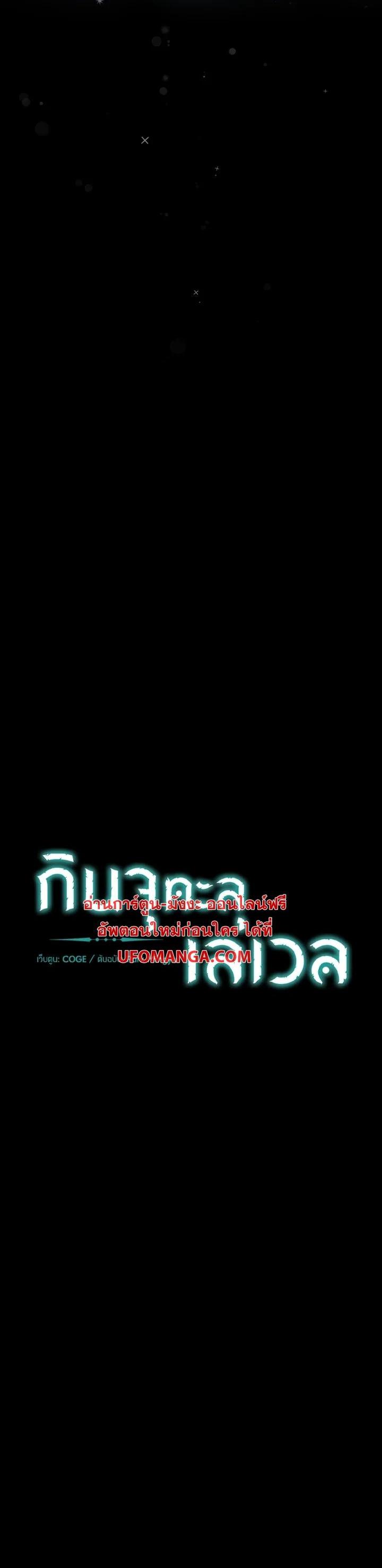 Manga-lc-com อ่านมังงะ อ่านการ์ตูน ออนไลน์ ฟรี Leveling Up, by Only Eating! ตอนที่ 1 2 3 4 5 6 7 8 9 10 11 12 13 14 ฟรี ไม่มีโฆษณา Manga-lc - อ่าน มังงะ อ่าน การ์ตูน ออนไลน์ อ่านมังงะ ฟรี