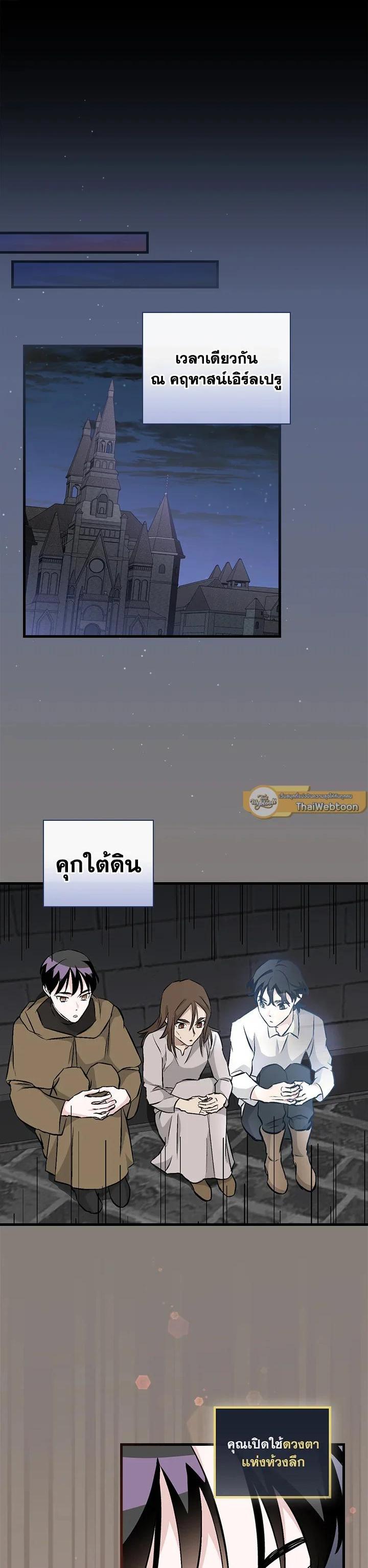 Manga-lc-com อ่านมังงะ อ่านการ์ตูน ออนไลน์ ฟรี Leveling Up, by Only Eating! ตอนที่ 1 2 3 4 5 6 7 8 9 10 11 12 13 14 ฟรี ไม่มีโฆษณา Manga-lc - อ่าน มังงะ อ่าน การ์ตูน ออนไลน์ อ่านมังงะ ฟรี