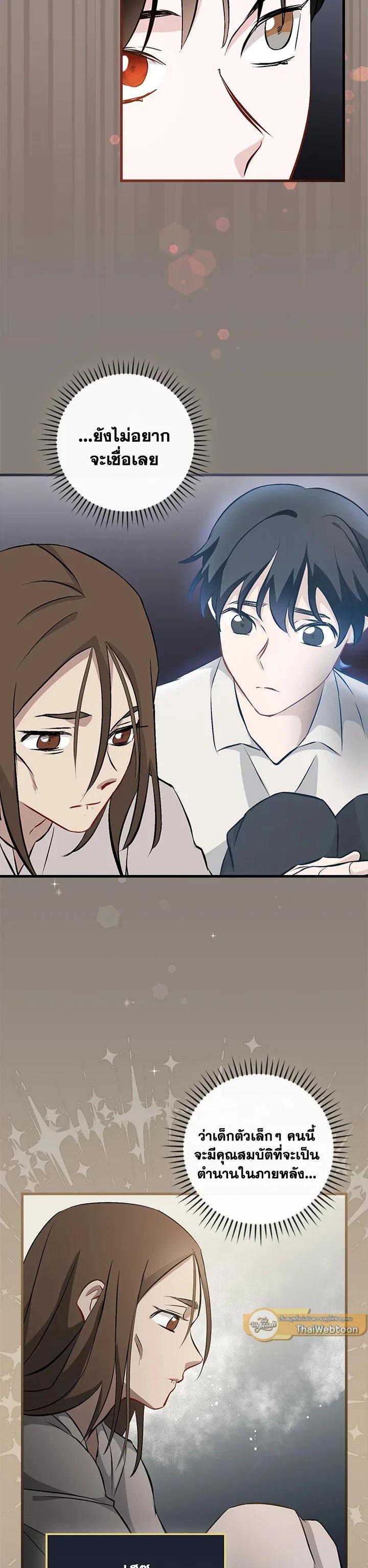 Manga-lc-com อ่านมังงะ อ่านการ์ตูน ออนไลน์ ฟรี Leveling Up, by Only Eating! ตอนที่ 1 2 3 4 5 6 7 8 9 10 11 12 13 14 ฟรี ไม่มีโฆษณา Manga-lc - อ่าน มังงะ อ่าน การ์ตูน ออนไลน์ อ่านมังงะ ฟรี