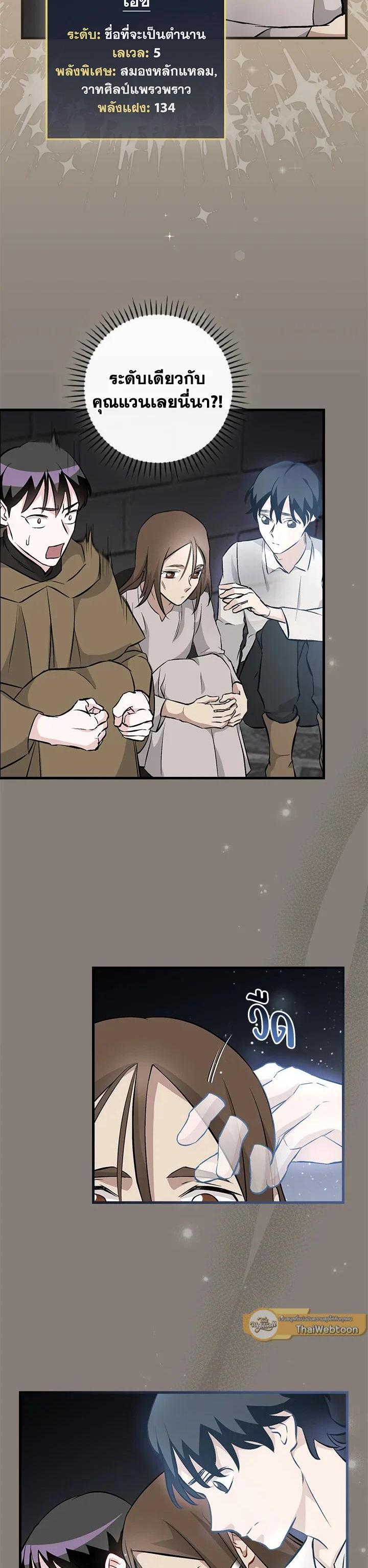 Manga-lc-com อ่านมังงะ อ่านการ์ตูน ออนไลน์ ฟรี Leveling Up, by Only Eating! ตอนที่ 1 2 3 4 5 6 7 8 9 10 11 12 13 14 ฟรี ไม่มีโฆษณา Manga-lc - อ่าน มังงะ อ่าน การ์ตูน ออนไลน์ อ่านมังงะ ฟรี