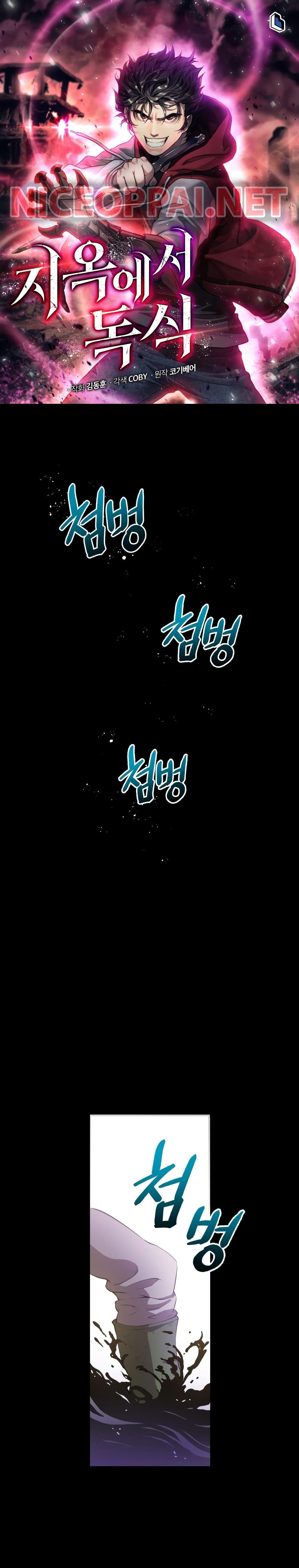 Manga-lc-com อ่านมังงะ อ่านการ์ตูน ออนไลน์ ฟรี Hoarding in Hell ตอนที่ 1 2 3 4 5 6 7 8 9 10 11 12 13 14 ฟรี ไม่มีโฆษณา Manga-lc - อ่าน มังงะ อ่าน การ์ตูน ออนไลน์ อ่านมังงะ ฟรี