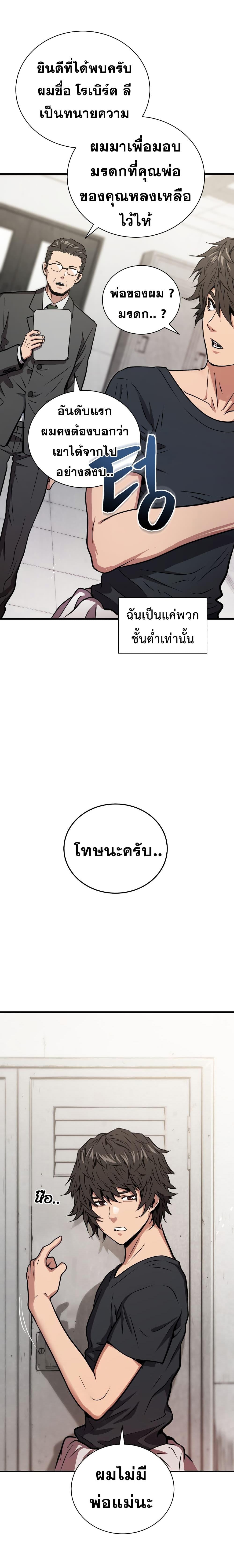 Manga-lc-com อ่านมังงะ อ่านการ์ตูน ออนไลน์ ฟรี Hoarding in Hell ตอนที่ 1 2 3 4 5 6 7 8 9 10 11 12 13 14 ฟรี ไม่มีโฆษณา Manga-lc - อ่าน มังงะ อ่าน การ์ตูน ออนไลน์ อ่านมังงะ ฟรี