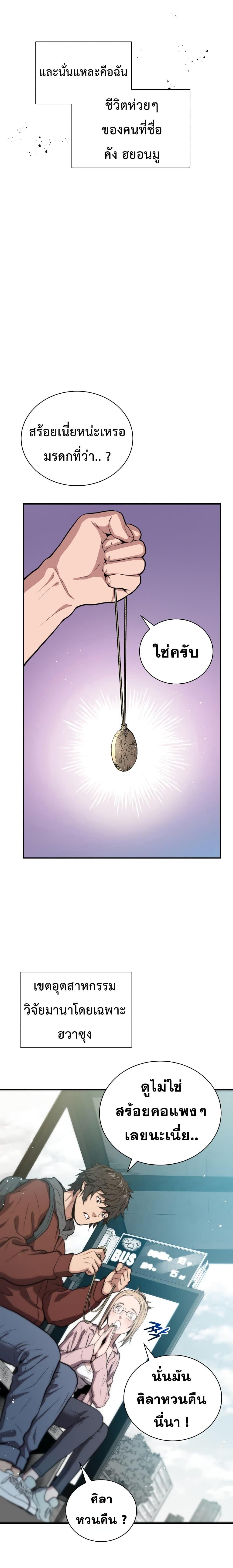 Manga-lc-com อ่านมังงะ อ่านการ์ตูน ออนไลน์ ฟรี Hoarding in Hell ตอนที่ 1 2 3 4 5 6 7 8 9 10 11 12 13 14 ฟรี ไม่มีโฆษณา Manga-lc - อ่าน มังงะ อ่าน การ์ตูน ออนไลน์ อ่านมังงะ ฟรี