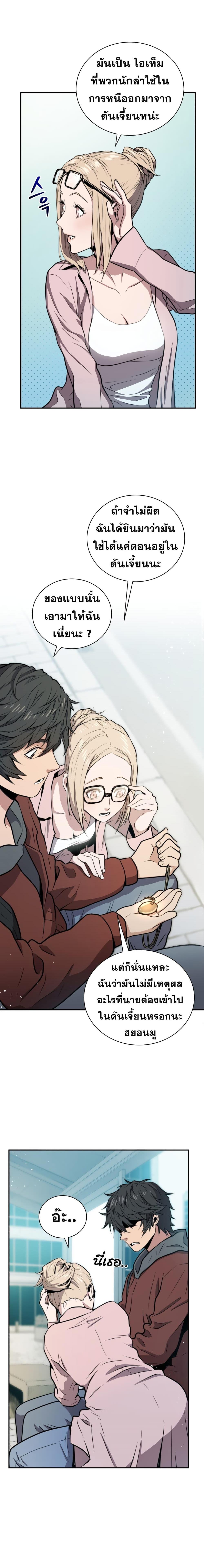 Manga-lc-com อ่านมังงะ อ่านการ์ตูน ออนไลน์ ฟรี Hoarding in Hell ตอนที่ 1 2 3 4 5 6 7 8 9 10 11 12 13 14 ฟรี ไม่มีโฆษณา Manga-lc - อ่าน มังงะ อ่าน การ์ตูน ออนไลน์ อ่านมังงะ ฟรี