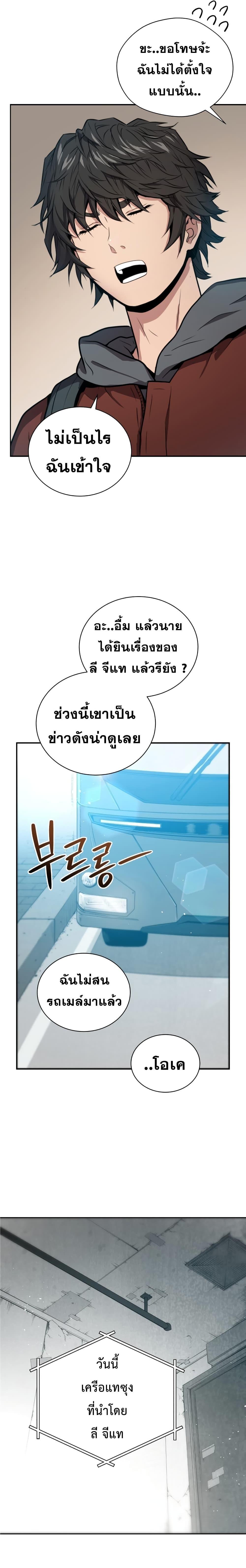 Manga-lc-com อ่านมังงะ อ่านการ์ตูน ออนไลน์ ฟรี Hoarding in Hell ตอนที่ 1 2 3 4 5 6 7 8 9 10 11 12 13 14 ฟรี ไม่มีโฆษณา Manga-lc - อ่าน มังงะ อ่าน การ์ตูน ออนไลน์ อ่านมังงะ ฟรี