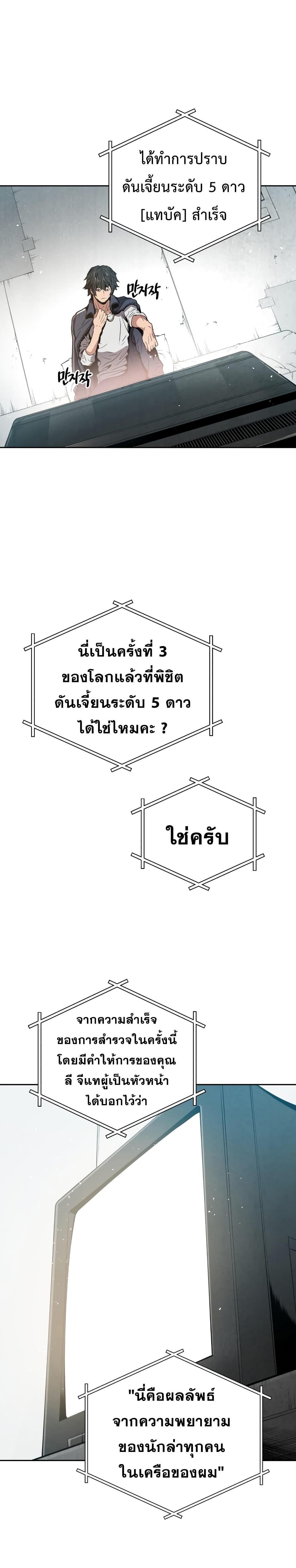 Manga-lc-com อ่านมังงะ อ่านการ์ตูน ออนไลน์ ฟรี Hoarding in Hell ตอนที่ 1 2 3 4 5 6 7 8 9 10 11 12 13 14 ฟรี ไม่มีโฆษณา Manga-lc - อ่าน มังงะ อ่าน การ์ตูน ออนไลน์ อ่านมังงะ ฟรี