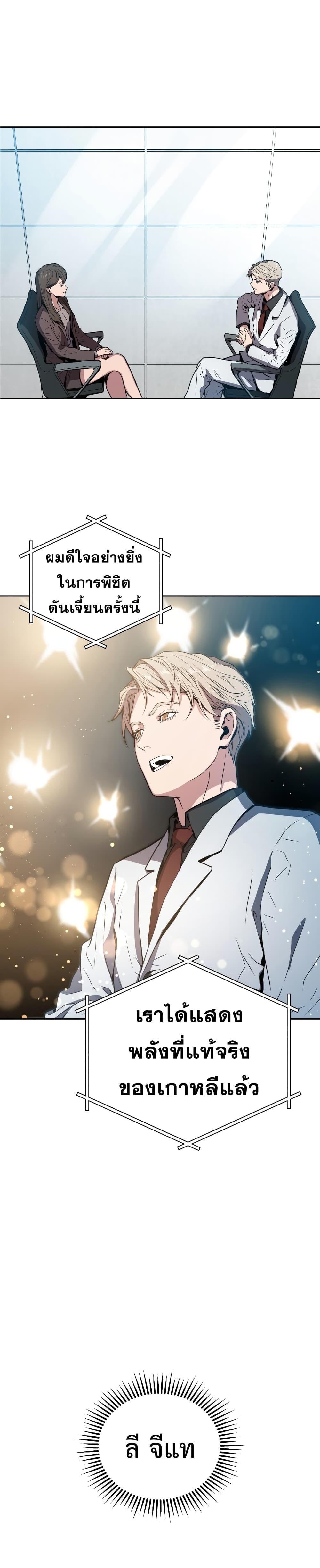 Manga-lc-com อ่านมังงะ อ่านการ์ตูน ออนไลน์ ฟรี Hoarding in Hell ตอนที่ 1 2 3 4 5 6 7 8 9 10 11 12 13 14 ฟรี ไม่มีโฆษณา Manga-lc - อ่าน มังงะ อ่าน การ์ตูน ออนไลน์ อ่านมังงะ ฟรี