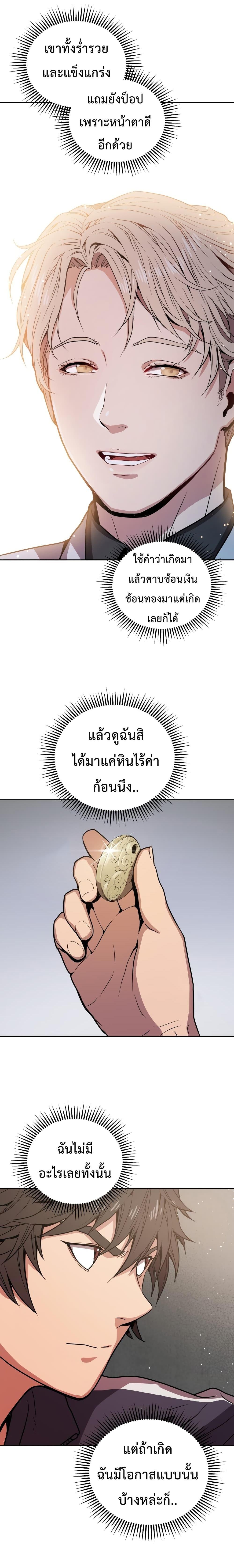 Manga-lc-com อ่านมังงะ อ่านการ์ตูน ออนไลน์ ฟรี Hoarding in Hell ตอนที่ 1 2 3 4 5 6 7 8 9 10 11 12 13 14 ฟรี ไม่มีโฆษณา Manga-lc - อ่าน มังงะ อ่าน การ์ตูน ออนไลน์ อ่านมังงะ ฟรี