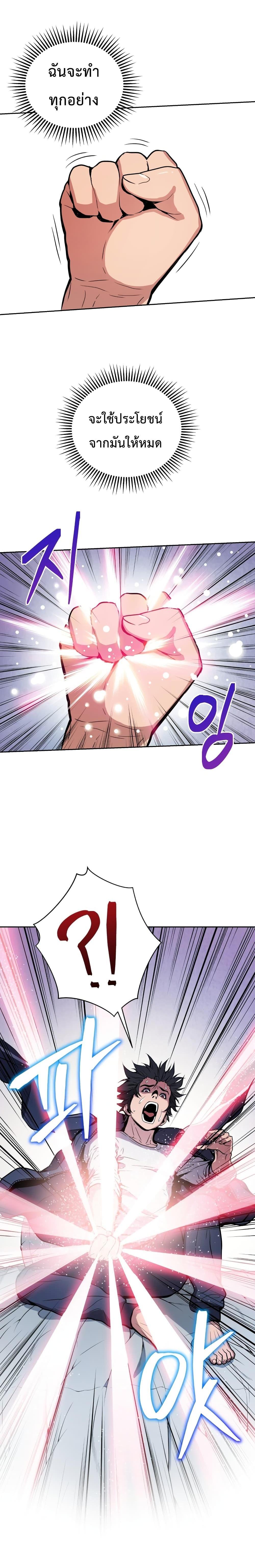 Manga-lc-com อ่านมังงะ อ่านการ์ตูน ออนไลน์ ฟรี Hoarding in Hell ตอนที่ 1 2 3 4 5 6 7 8 9 10 11 12 13 14 ฟรี ไม่มีโฆษณา Manga-lc - อ่าน มังงะ อ่าน การ์ตูน ออนไลน์ อ่านมังงะ ฟรี