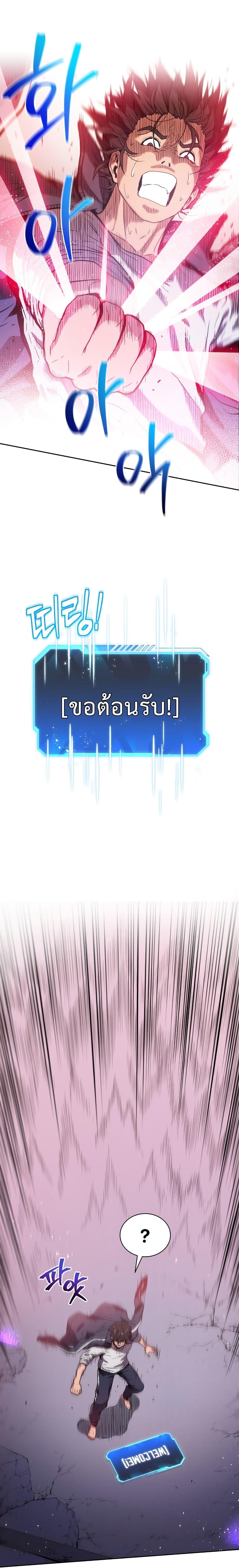 Manga-lc-com อ่านมังงะ อ่านการ์ตูน ออนไลน์ ฟรี Hoarding in Hell ตอนที่ 1 2 3 4 5 6 7 8 9 10 11 12 13 14 ฟรี ไม่มีโฆษณา Manga-lc - อ่าน มังงะ อ่าน การ์ตูน ออนไลน์ อ่านมังงะ ฟรี