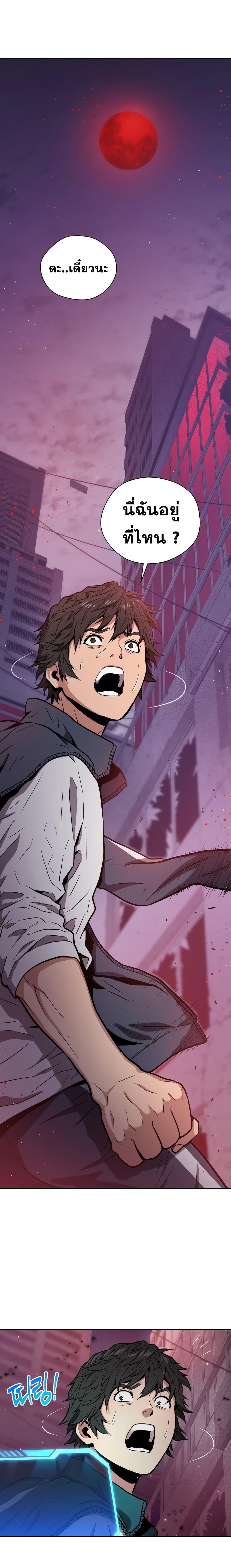 Manga-lc-com อ่านมังงะ อ่านการ์ตูน ออนไลน์ ฟรี Hoarding in Hell ตอนที่ 1 2 3 4 5 6 7 8 9 10 11 12 13 14 ฟรี ไม่มีโฆษณา Manga-lc - อ่าน มังงะ อ่าน การ์ตูน ออนไลน์ อ่านมังงะ ฟรี