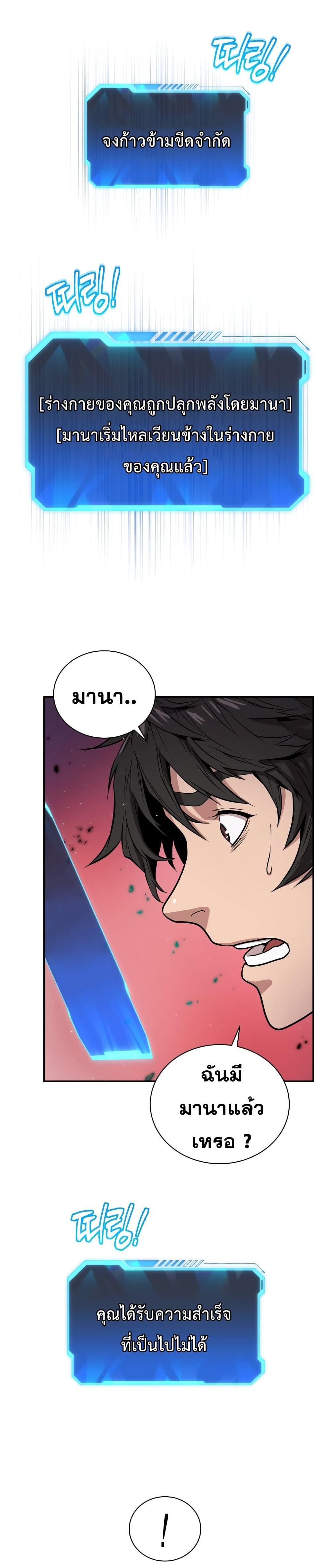 Manga-lc-com อ่านมังงะ อ่านการ์ตูน ออนไลน์ ฟรี Hoarding in Hell ตอนที่ 1 2 3 4 5 6 7 8 9 10 11 12 13 14 ฟรี ไม่มีโฆษณา Manga-lc - อ่าน มังงะ อ่าน การ์ตูน ออนไลน์ อ่านมังงะ ฟรี