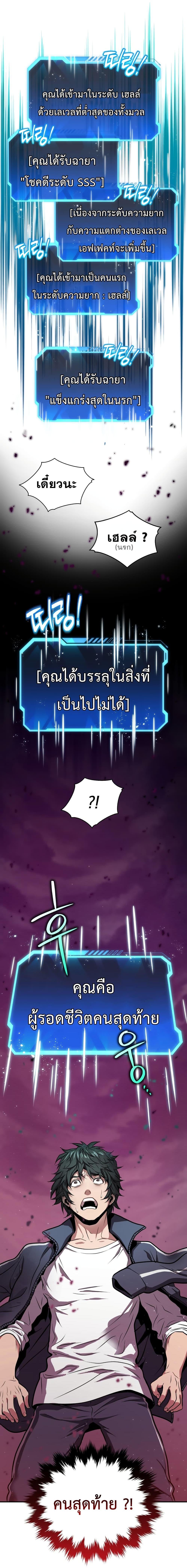 Manga-lc-com อ่านมังงะ อ่านการ์ตูน ออนไลน์ ฟรี Hoarding in Hell ตอนที่ 1 2 3 4 5 6 7 8 9 10 11 12 13 14 ฟรี ไม่มีโฆษณา Manga-lc - อ่าน มังงะ อ่าน การ์ตูน ออนไลน์ อ่านมังงะ ฟรี