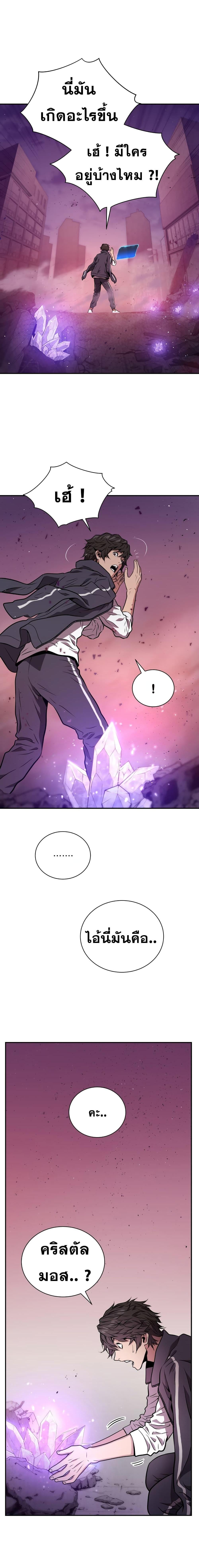 Manga-lc-com อ่านมังงะ อ่านการ์ตูน ออนไลน์ ฟรี Hoarding in Hell ตอนที่ 1 2 3 4 5 6 7 8 9 10 11 12 13 14 ฟรี ไม่มีโฆษณา Manga-lc - อ่าน มังงะ อ่าน การ์ตูน ออนไลน์ อ่านมังงะ ฟรี