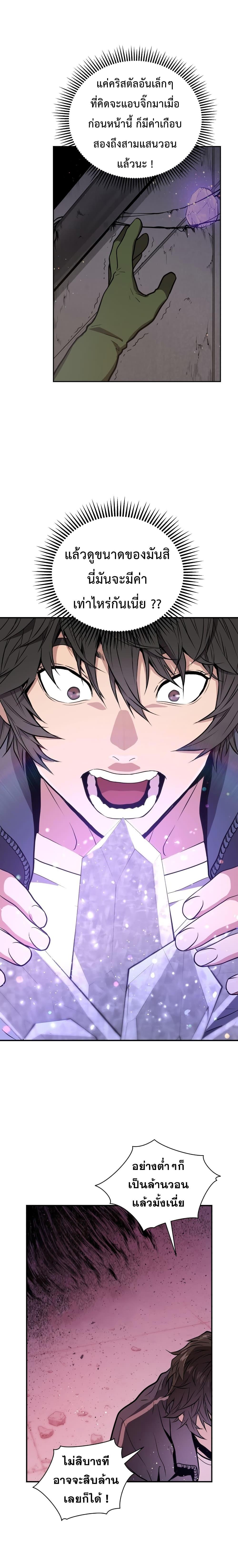 Manga-lc-com อ่านมังงะ อ่านการ์ตูน ออนไลน์ ฟรี Hoarding in Hell ตอนที่ 1 2 3 4 5 6 7 8 9 10 11 12 13 14 ฟรี ไม่มีโฆษณา Manga-lc - อ่าน มังงะ อ่าน การ์ตูน ออนไลน์ อ่านมังงะ ฟรี