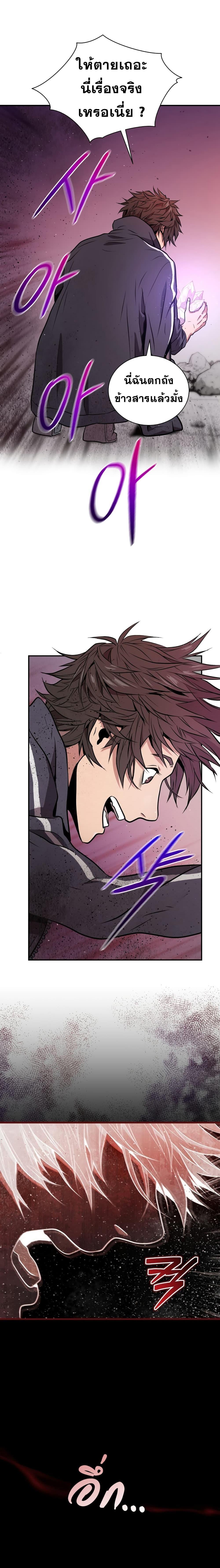 Manga-lc-com อ่านมังงะ อ่านการ์ตูน ออนไลน์ ฟรี Hoarding in Hell ตอนที่ 1 2 3 4 5 6 7 8 9 10 11 12 13 14 ฟรี ไม่มีโฆษณา Manga-lc - อ่าน มังงะ อ่าน การ์ตูน ออนไลน์ อ่านมังงะ ฟรี