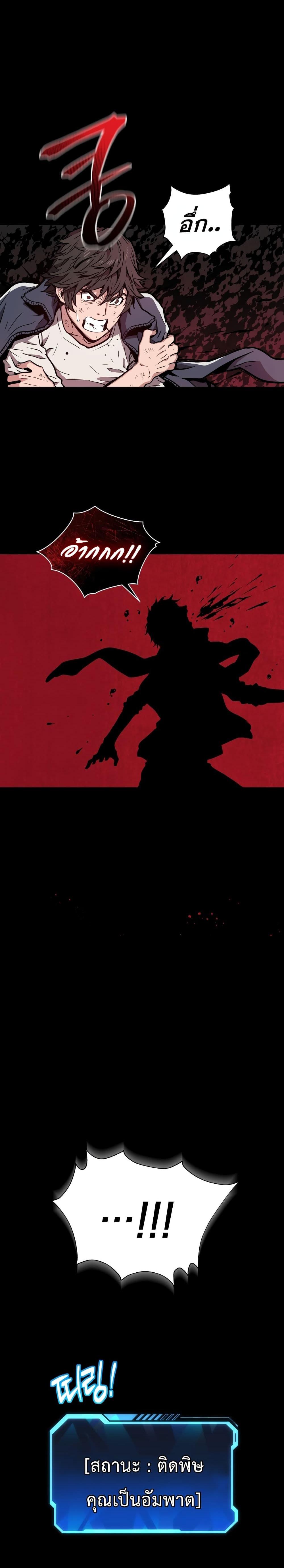 Manga-lc-com อ่านมังงะ อ่านการ์ตูน ออนไลน์ ฟรี Hoarding in Hell ตอนที่ 1 2 3 4 5 6 7 8 9 10 11 12 13 14 ฟรี ไม่มีโฆษณา Manga-lc - อ่าน มังงะ อ่าน การ์ตูน ออนไลน์ อ่านมังงะ ฟรี