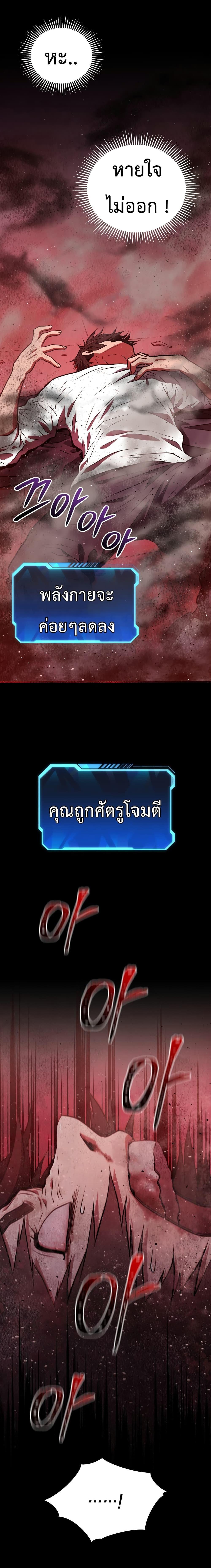 Manga-lc-com อ่านมังงะ อ่านการ์ตูน ออนไลน์ ฟรี Hoarding in Hell ตอนที่ 1 2 3 4 5 6 7 8 9 10 11 12 13 14 ฟรี ไม่มีโฆษณา Manga-lc - อ่าน มังงะ อ่าน การ์ตูน ออนไลน์ อ่านมังงะ ฟรี