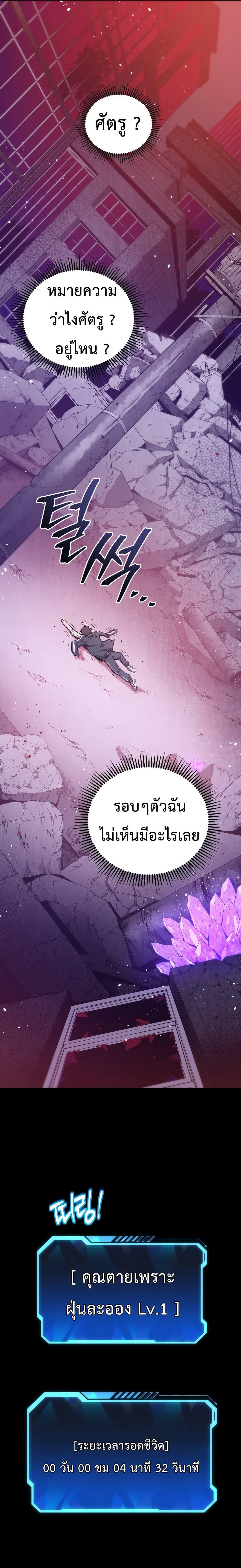 Manga-lc-com อ่านมังงะ อ่านการ์ตูน ออนไลน์ ฟรี Hoarding in Hell ตอนที่ 1 2 3 4 5 6 7 8 9 10 11 12 13 14 ฟรี ไม่มีโฆษณา Manga-lc - อ่าน มังงะ อ่าน การ์ตูน ออนไลน์ อ่านมังงะ ฟรี