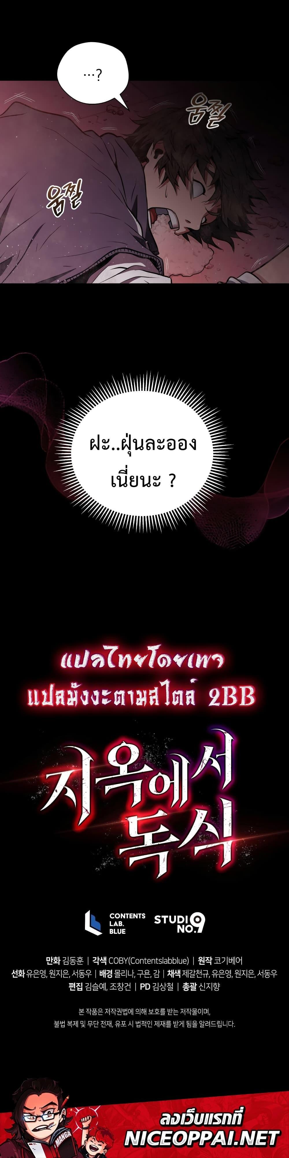 Manga-lc-com อ่านมังงะ อ่านการ์ตูน ออนไลน์ ฟรี Hoarding in Hell ตอนที่ 1 2 3 4 5 6 7 8 9 10 11 12 13 14 ฟรี ไม่มีโฆษณา Manga-lc - อ่าน มังงะ อ่าน การ์ตูน ออนไลน์ อ่านมังงะ ฟรี