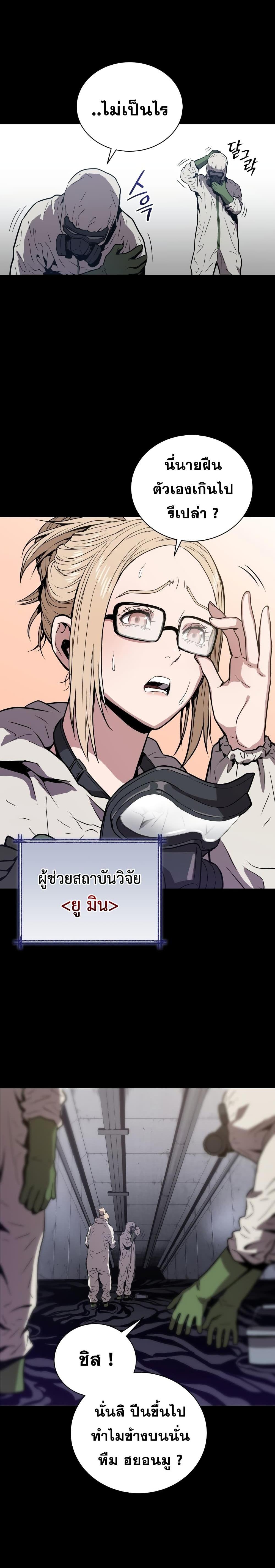 Manga-lc-com อ่านมังงะ อ่านการ์ตูน ออนไลน์ ฟรี Hoarding in Hell ตอนที่ 1 2 3 4 5 6 7 8 9 10 11 12 13 14 ฟรี ไม่มีโฆษณา Manga-lc - อ่าน มังงะ อ่าน การ์ตูน ออนไลน์ อ่านมังงะ ฟรี