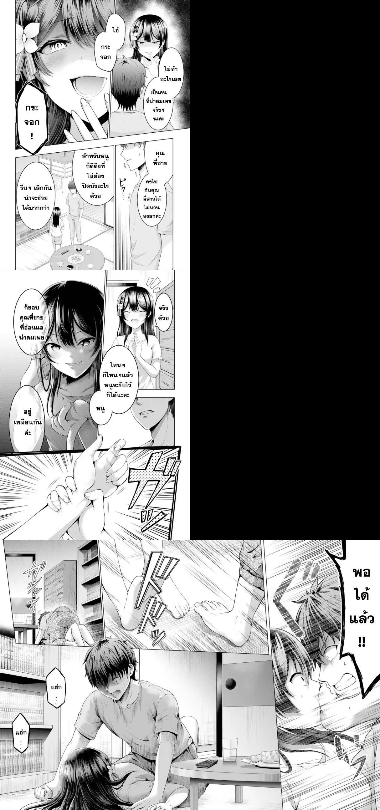 Manga-lc-com อ่านมังงะ อ่านการ์ตูน ออนไลน์ ฟรี Kanojo No Imouto To Kiss Wo Shita ตอนที่ 1 2 3 4 5 6 7 8 9 10 11 12 13 14 ฟรี ไม่มีโฆษณา Manga-lc - อ่าน มังงะ อ่าน การ์ตูน ออนไลน์ อ่านมังงะ ฟรี