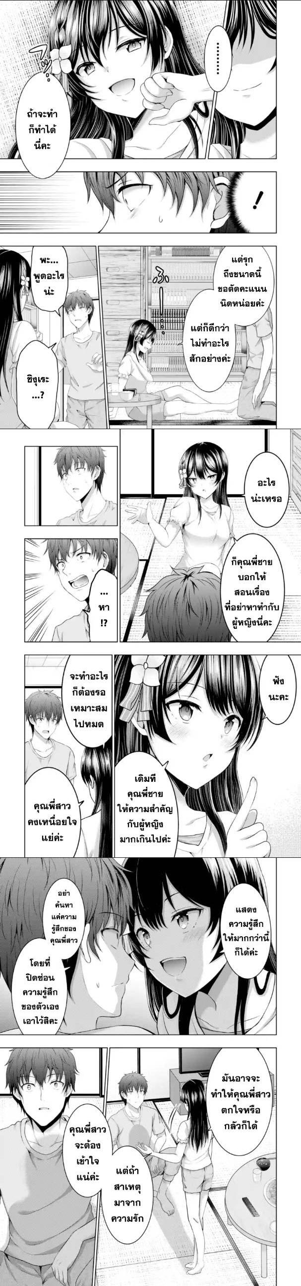 Manga-lc-com อ่านมังงะ อ่านการ์ตูน ออนไลน์ ฟรี Kanojo No Imouto To Kiss Wo Shita ตอนที่ 1 2 3 4 5 6 7 8 9 10 11 12 13 14 ฟรี ไม่มีโฆษณา Manga-lc - อ่าน มังงะ อ่าน การ์ตูน ออนไลน์ อ่านมังงะ ฟรี