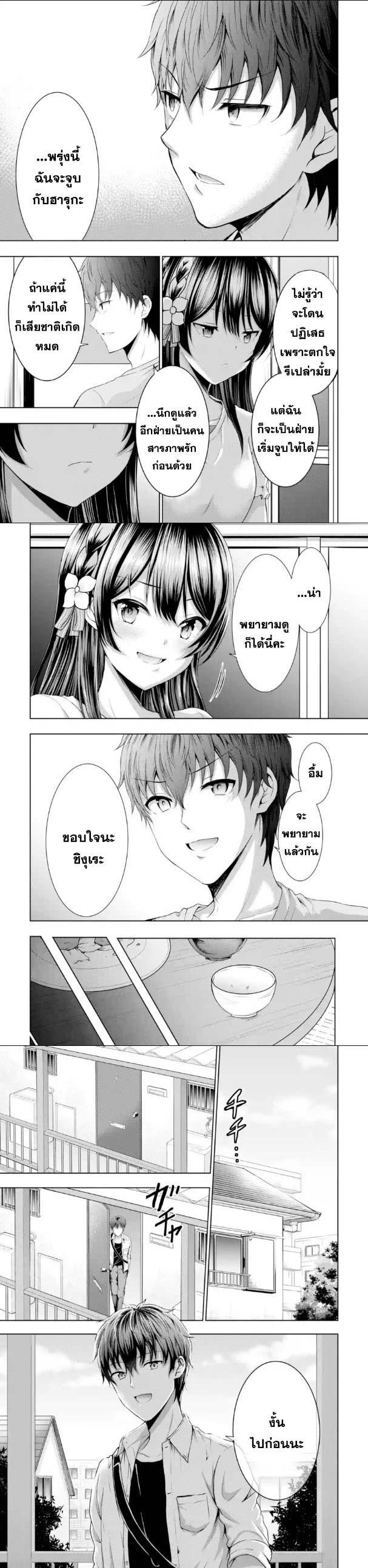 Manga-lc-com อ่านมังงะ อ่านการ์ตูน ออนไลน์ ฟรี Kanojo No Imouto To Kiss Wo Shita ตอนที่ 1 2 3 4 5 6 7 8 9 10 11 12 13 14 ฟรี ไม่มีโฆษณา Manga-lc - อ่าน มังงะ อ่าน การ์ตูน ออนไลน์ อ่านมังงะ ฟรี