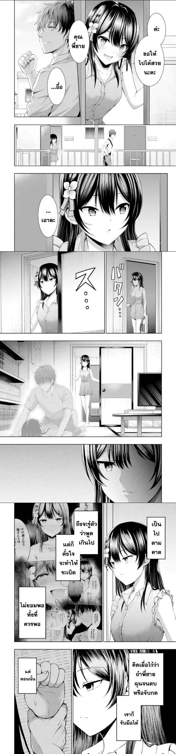 Manga-lc-com อ่านมังงะ อ่านการ์ตูน ออนไลน์ ฟรี Kanojo No Imouto To Kiss Wo Shita ตอนที่ 1 2 3 4 5 6 7 8 9 10 11 12 13 14 ฟรี ไม่มีโฆษณา Manga-lc - อ่าน มังงะ อ่าน การ์ตูน ออนไลน์ อ่านมังงะ ฟรี