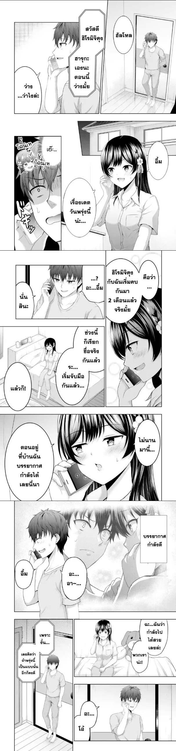 Manga-lc-com อ่านมังงะ อ่านการ์ตูน ออนไลน์ ฟรี Kanojo No Imouto To Kiss Wo Shita ตอนที่ 1 2 3 4 5 6 7 8 9 10 11 12 13 14 ฟรี ไม่มีโฆษณา Manga-lc - อ่าน มังงะ อ่าน การ์ตูน ออนไลน์ อ่านมังงะ ฟรี