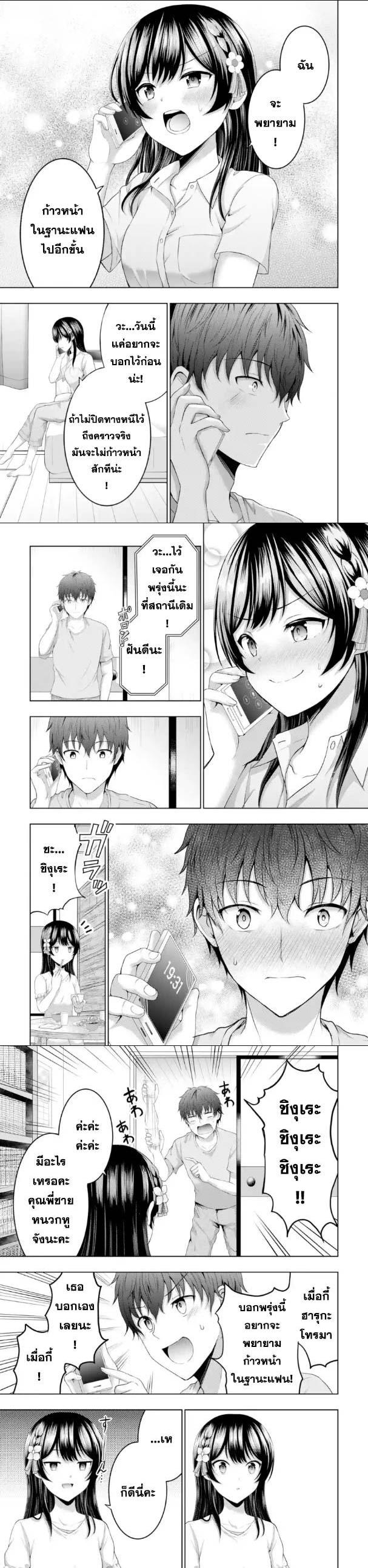 Manga-lc-com อ่านมังงะ อ่านการ์ตูน ออนไลน์ ฟรี Kanojo No Imouto To Kiss Wo Shita ตอนที่ 1 2 3 4 5 6 7 8 9 10 11 12 13 14 ฟรี ไม่มีโฆษณา Manga-lc - อ่าน มังงะ อ่าน การ์ตูน ออนไลน์ อ่านมังงะ ฟรี